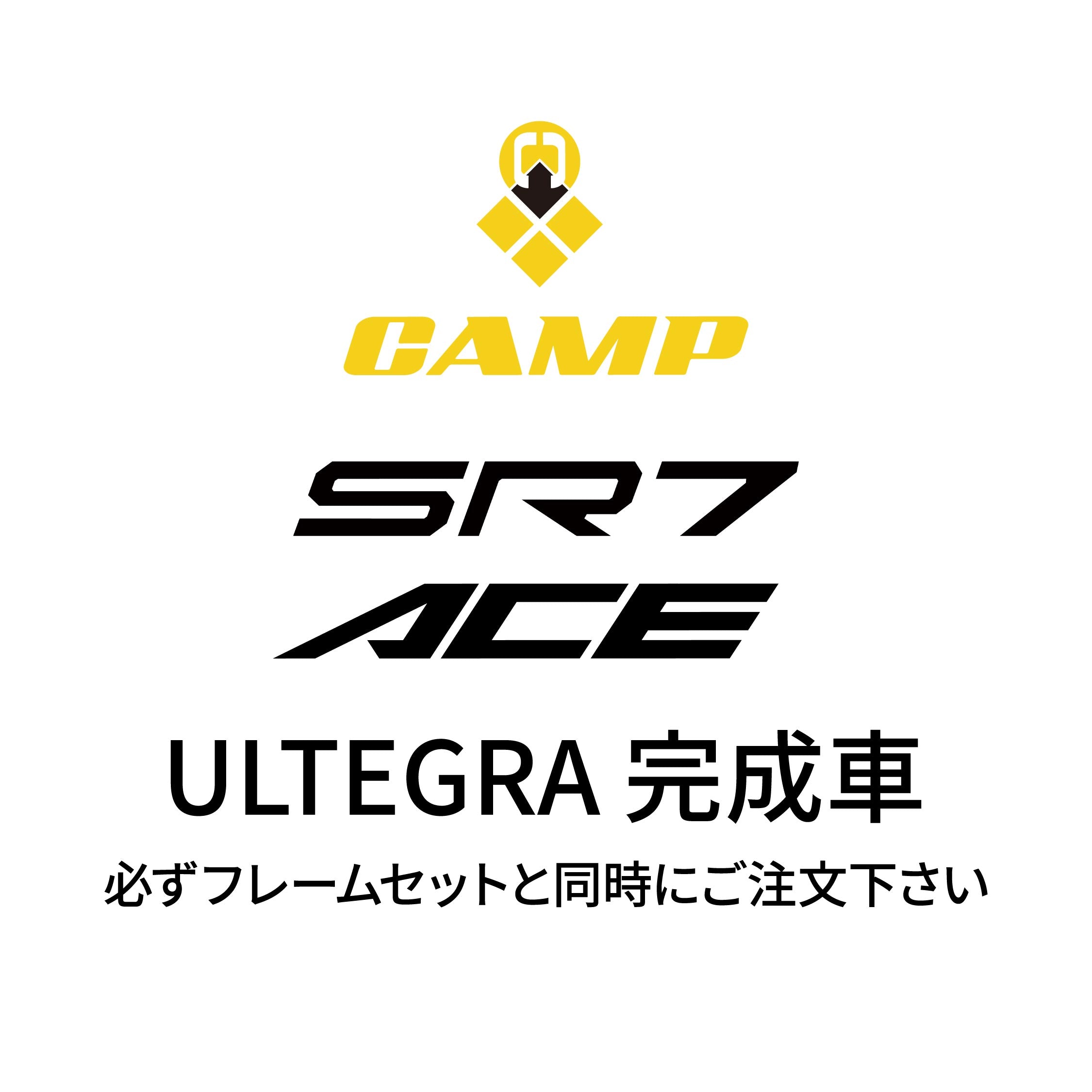 CAMP ULTEGRA 完成車（SR7・ACE専用）